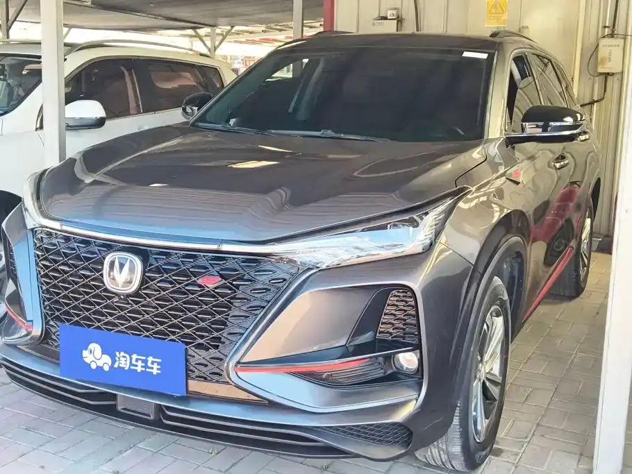 Changan CS75 PLUS 1.5T Automatic Luxury 2020