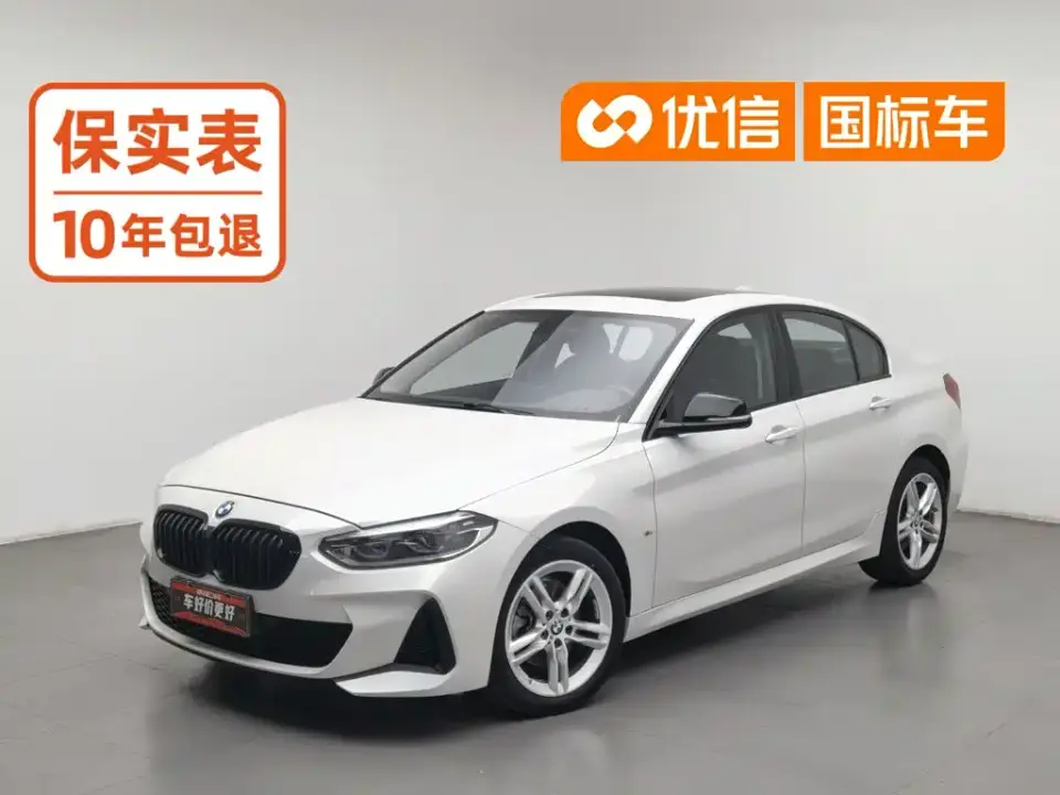 BMW 1 Series 120i M Sport Shadow Edition 2023