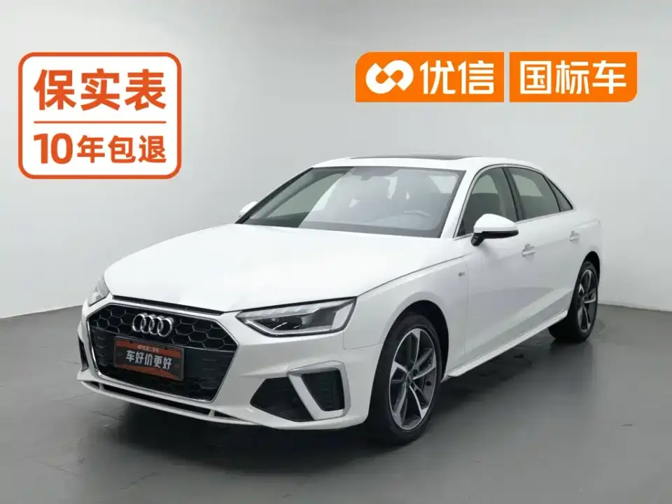 Audi A4L 40 TFSI Fashion Dynamic 2022