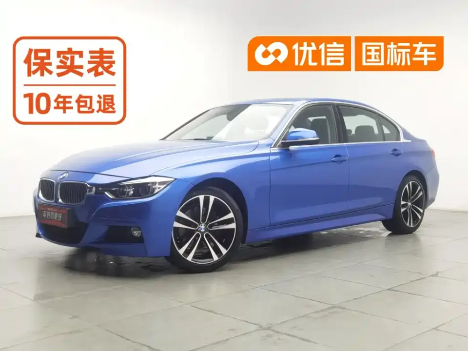 BMW 3 Series 320Li M Luxury Package 2019