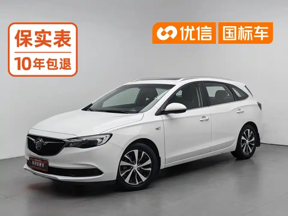 Buick Excelle GT 18T Auto Connected Elite China VI 2020