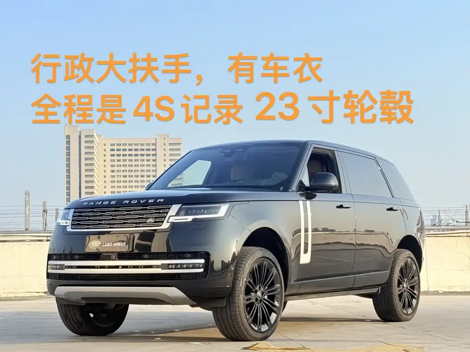 Land Rover Range Rover 3.0 L6 400PS Genesis Extended 2024
