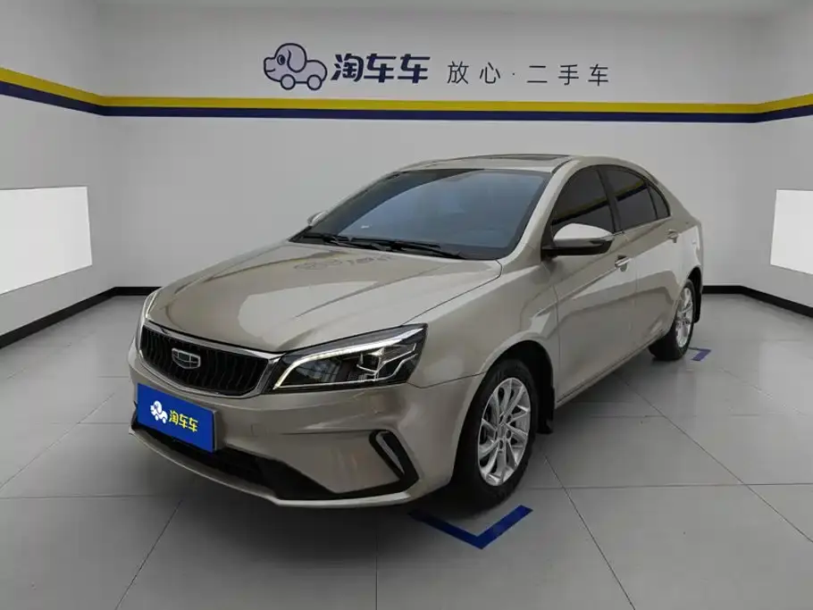 Geely Emgrand UP 1.5L CVT Upward Edition 2021