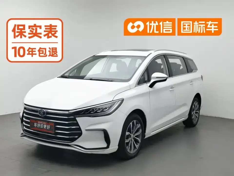 BYD Song MAX Upgrade 1.5T Automatic Luxury Edition 7-Seater 2022
