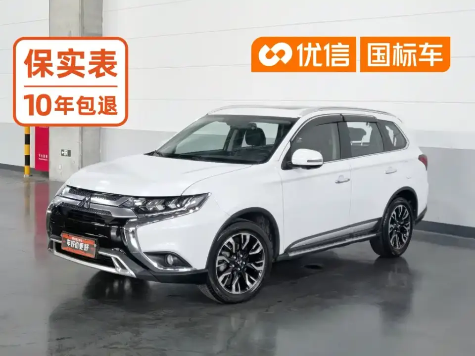 Mitsubishi Outlander 2.4L 4WD Deluxe Edition 7-seater China V 2019