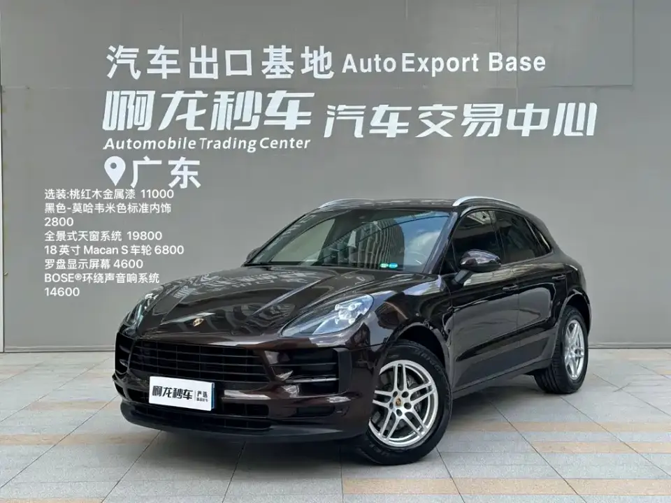 Porsche Macan Macan 2.0T 2019