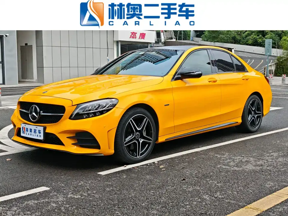 Mercedes-Benz C-Class C 260 Starry Exclusive Edition 2021