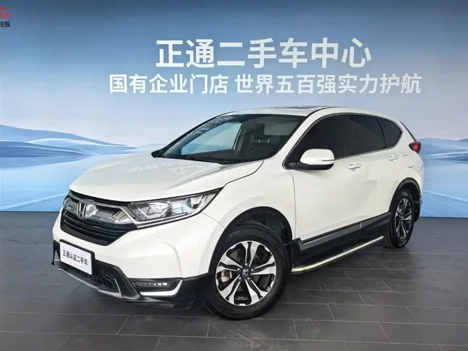Honda CR-V 240TURBO CVT 2WD Trend Edition China V 2020