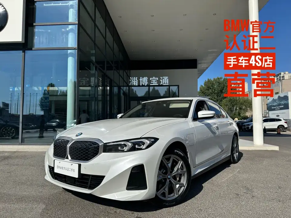 BMW i3 eDrive 35 L 2025