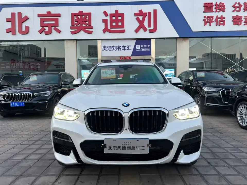 BMW X3 xDrive30i Leading M Sport Package 2020
