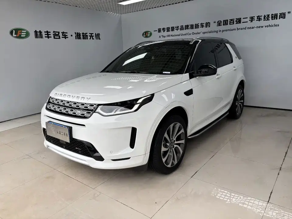 Land Rover Discovery Sport Model Year Facelift 249PS Metropolitan Edition 2023