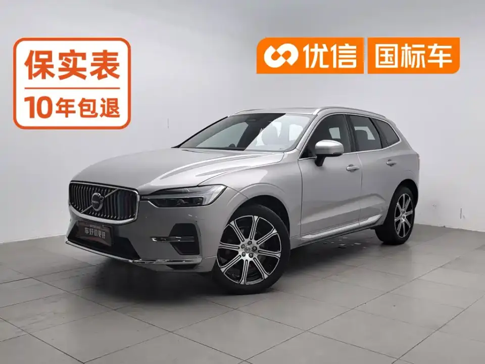 Volvo XC60 B5 AWD R-Design 2021