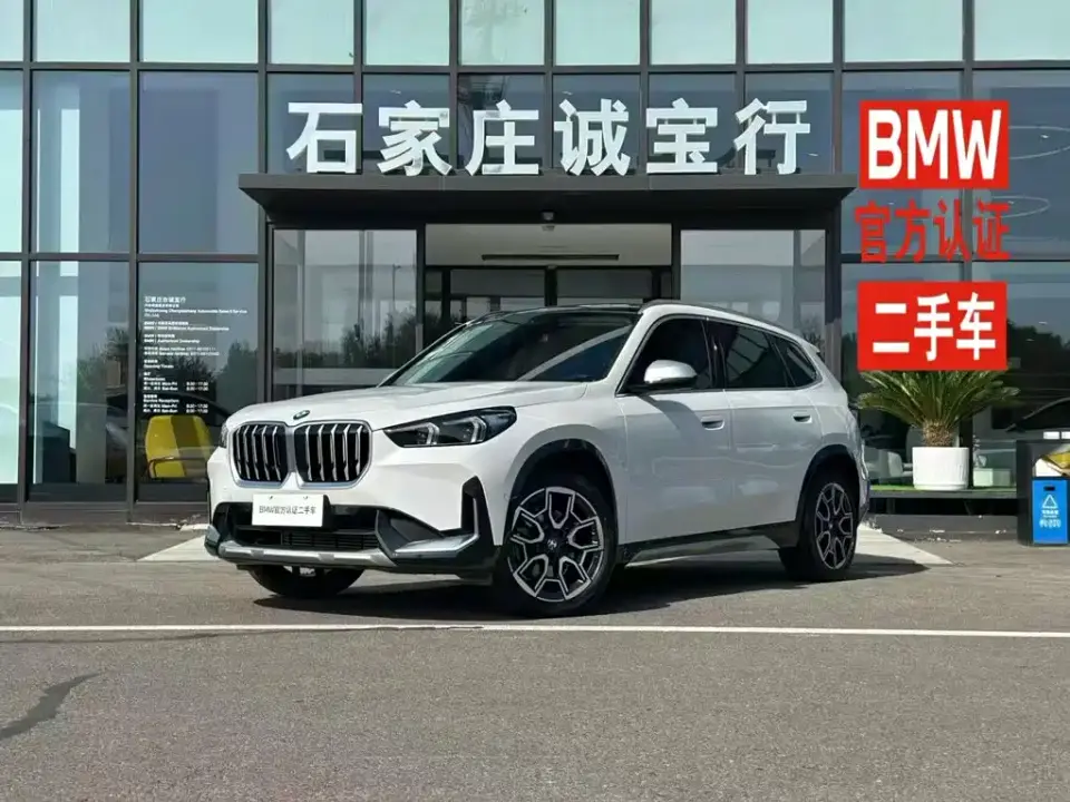 BMW X1 sDrive25Li X Design Package 2023