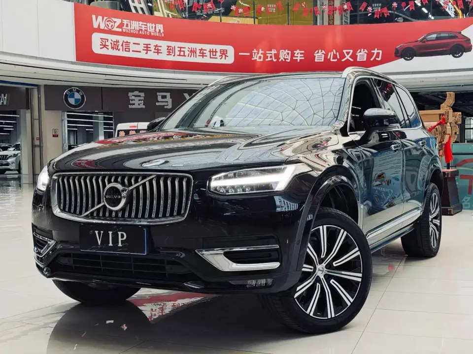 Volvo XC90 B6 Smart Elegance Luxury 7-seater 2020