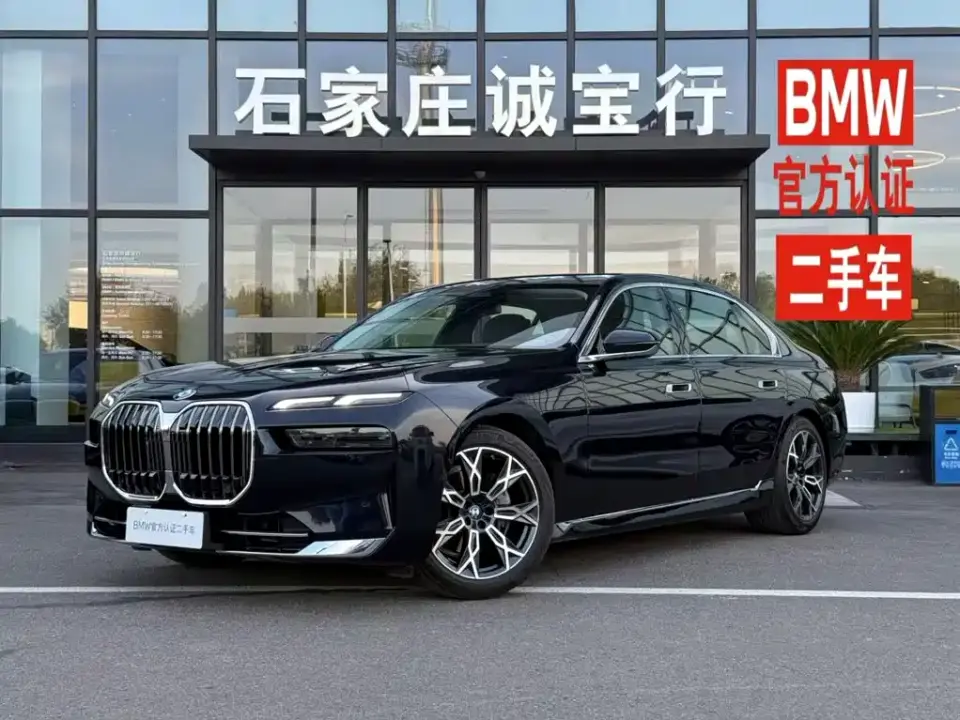 BMW 7 Series Model 735Li Luxury Package 2025
