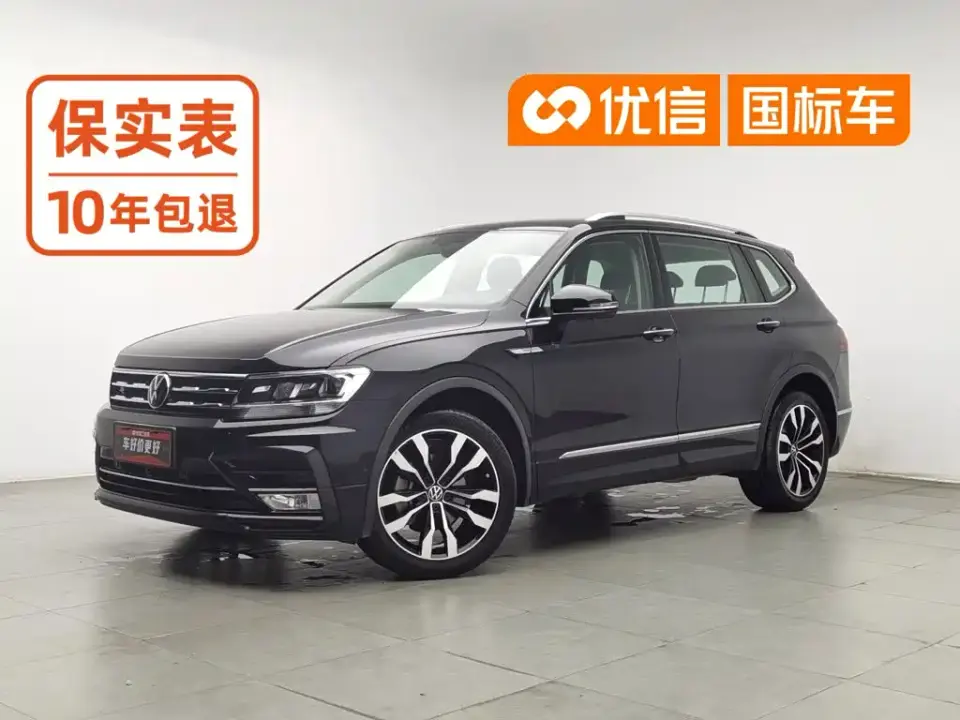 Volkswagen Tiguan L 330TSI Automatic 2WD R-Line Premium 2021