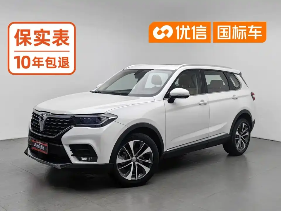 Zhonghua V7 280T DCT Luxury 5-seater 2020