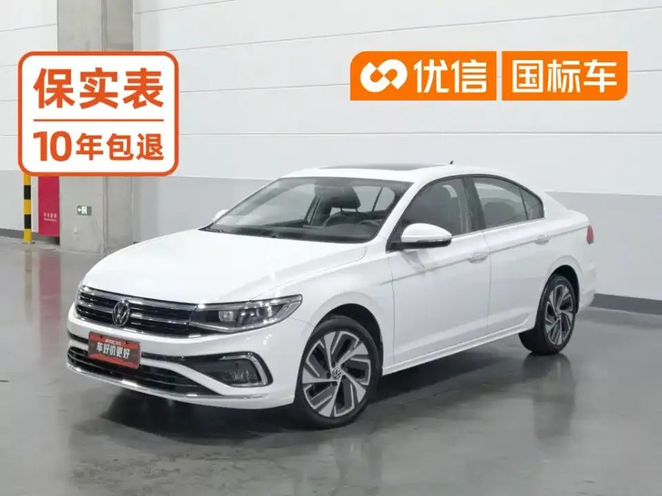 Volkswagen Bora 200TSI DSG Yuexing PRO Edition 2023