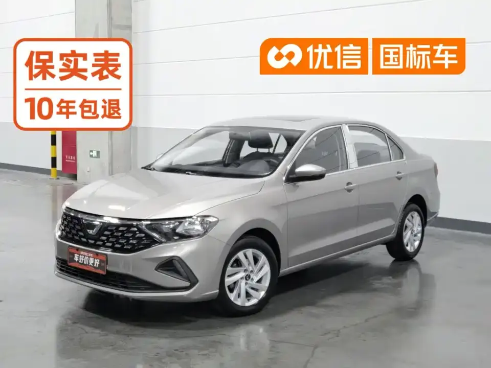 Jetta VA3 1.5L Automatic Delight Edition 2022