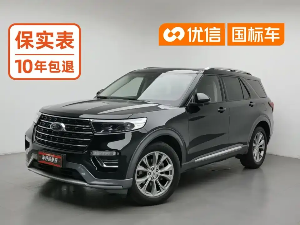 Ford Explorer EcoBoost 285 AWD Trend Edition 7-Seater 2021