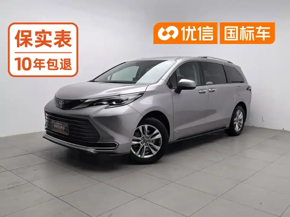Toyota Sienna 2.5L Hybrid Ultimate Edition 2022