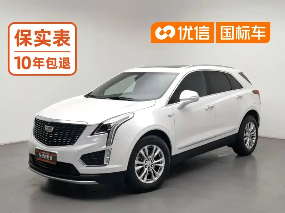 Cadillac XT5 2.0T FWD Fashion Edition 2024