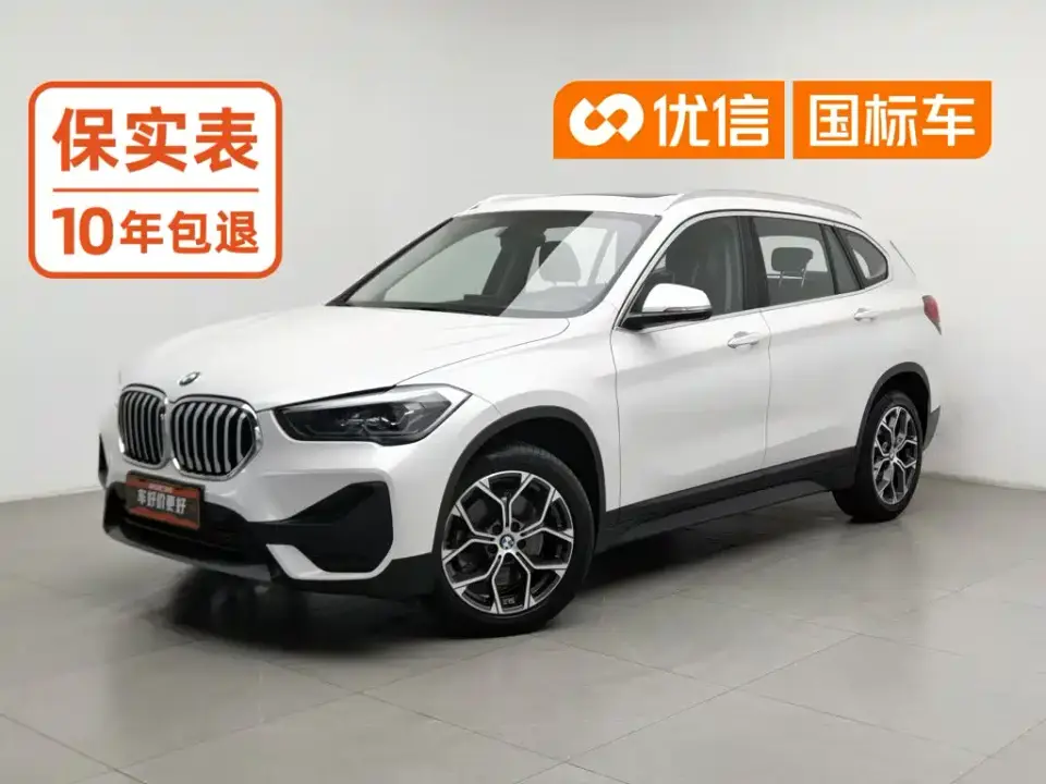 BMW X1 sDrive25Li Leading 2020