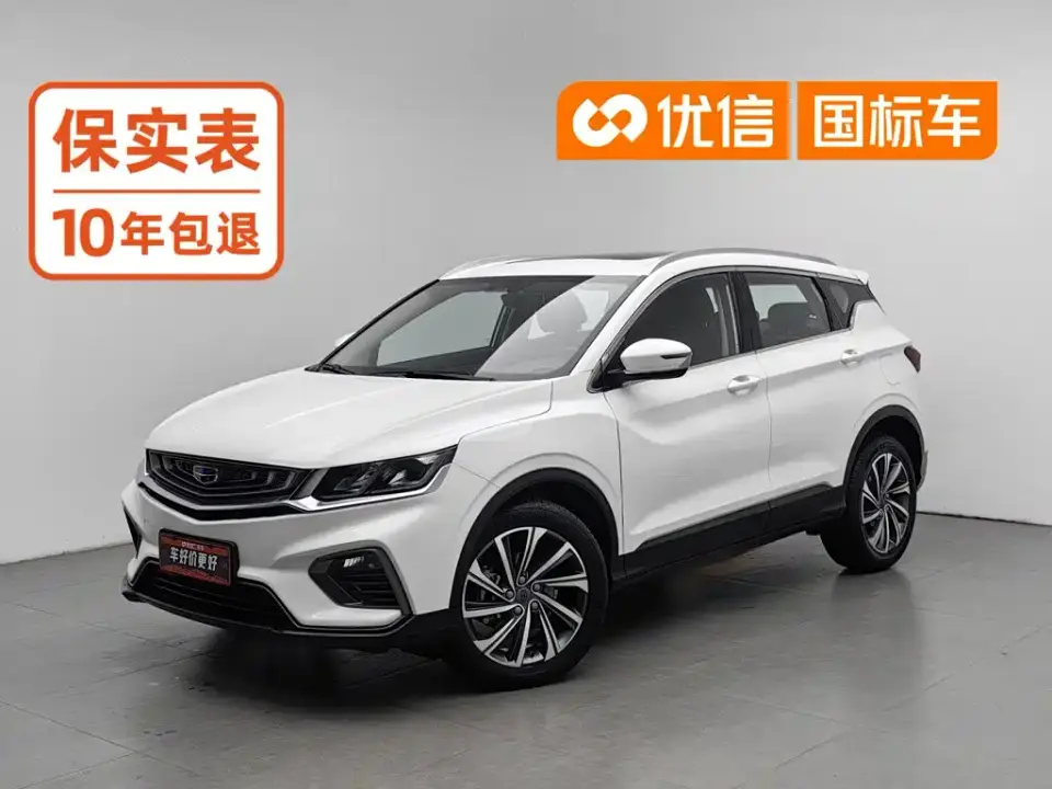 Geely Binyue 260T DCT Knight China V 2019