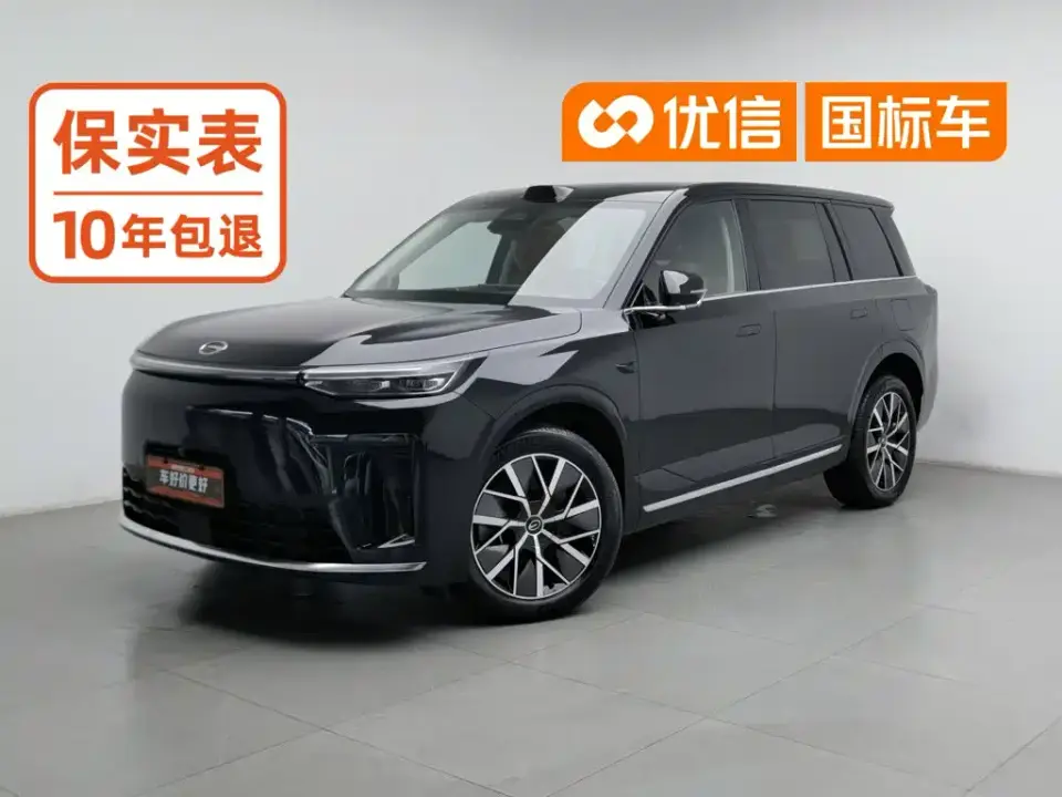GAC Trumpchi Vision S9 1.5T Hybrid Premium 2025