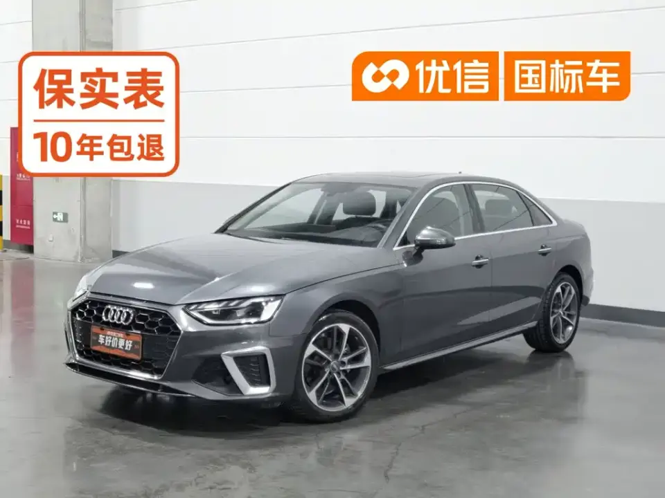 Audi A4L 40 TFSI Fashion Dynamic Edition 2021
