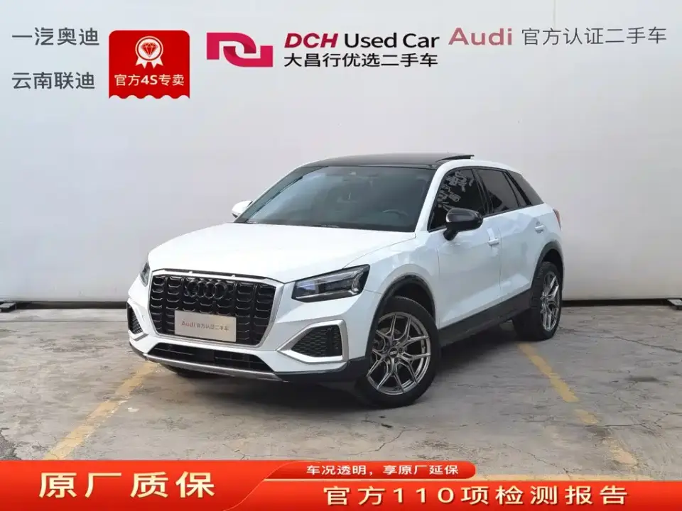 Audi Q2L 35 TFSI Progressive Elegance 2022