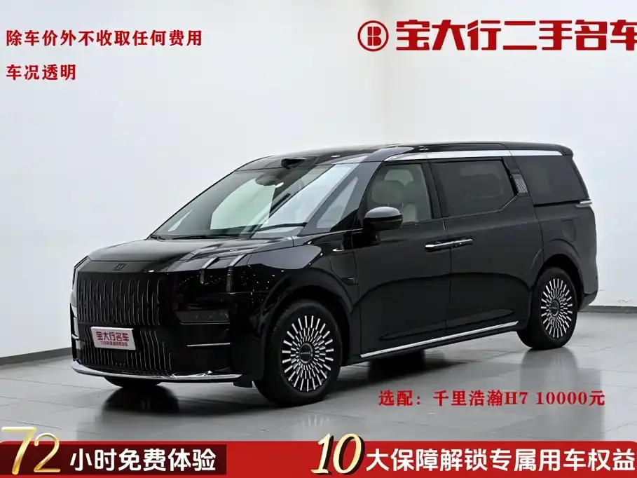 Zeekr 009 6-seat Executive AWD 108kWh 2025