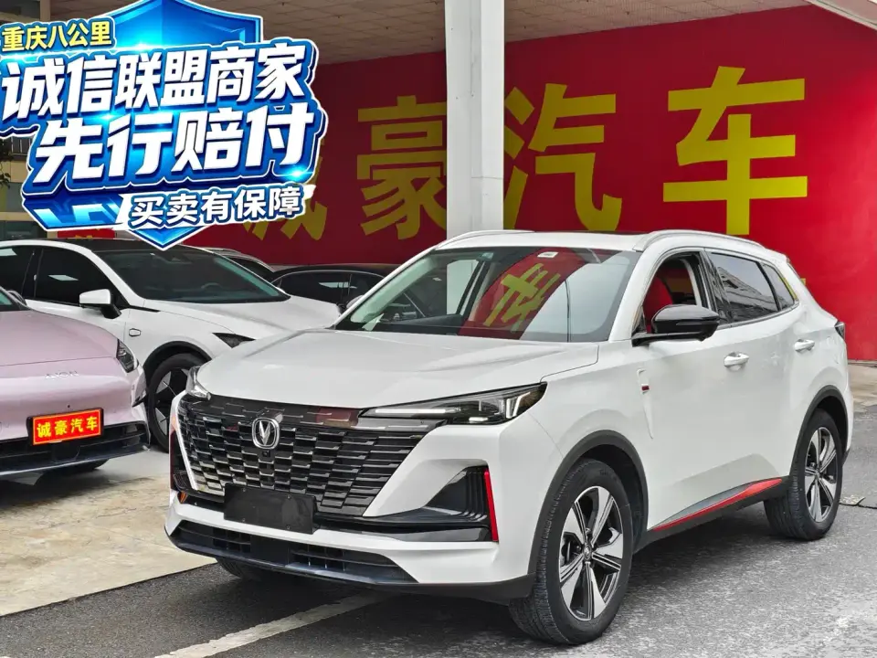 Changan CS55 PLUS Model Second Generation 1.5T DCT Premium Edition 2021