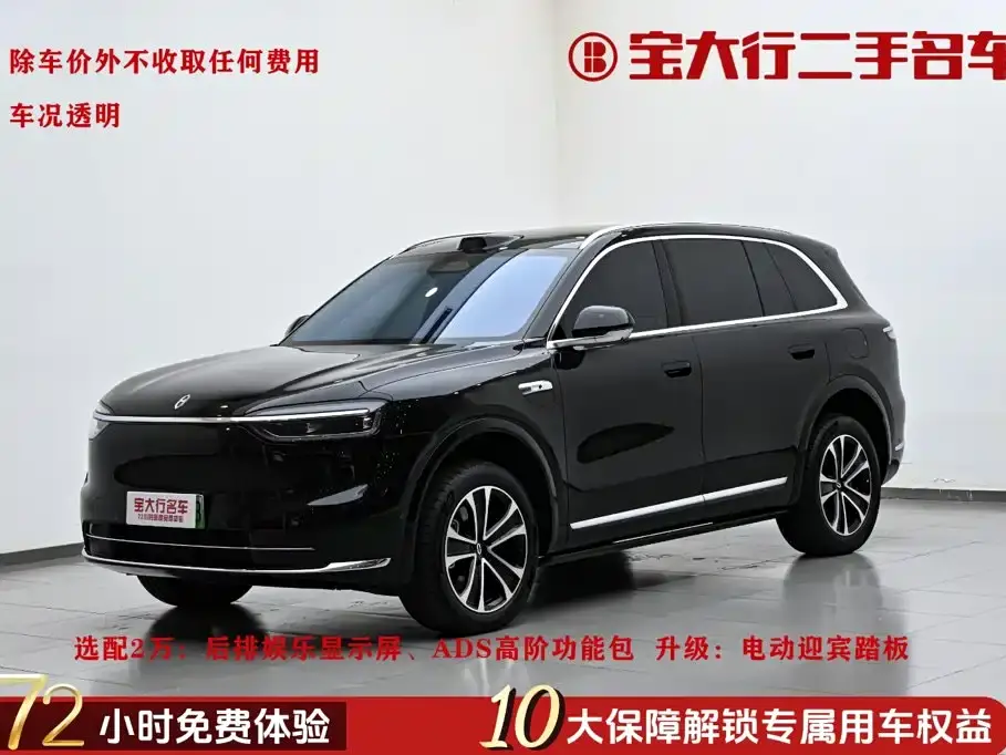 AITO Wenjie AITO M7 Extended Range Max AWD 5-seater 2026