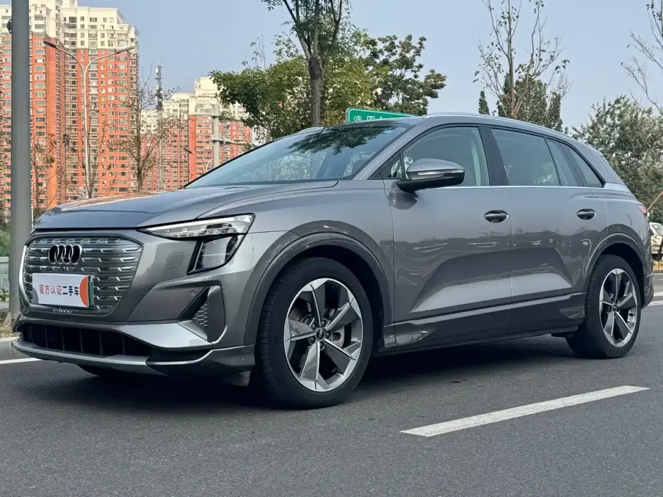 Audi Q5 e-tron 40 e-tron Starlight Edition Brocade Package 2023