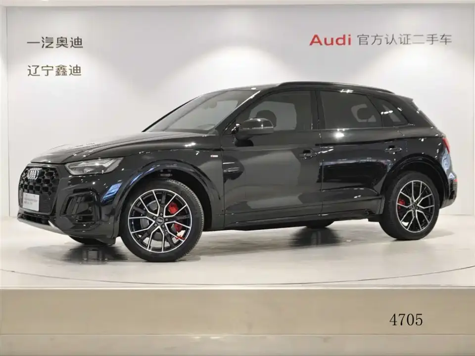 Audi Q5L Model 45 TFSI Luxury Dynamic 2025