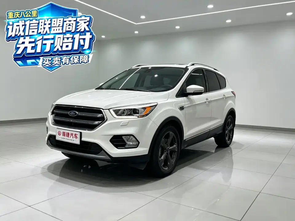 Ford Kuga EcoBoost 180 FWD Luxury Edition China V 2020
