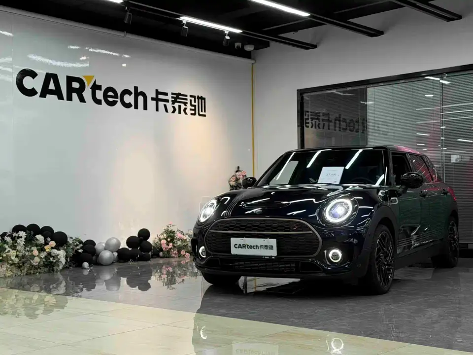 Mini CLUBMAN Final Edition The Last Gentleman Commemorative Edition 2024