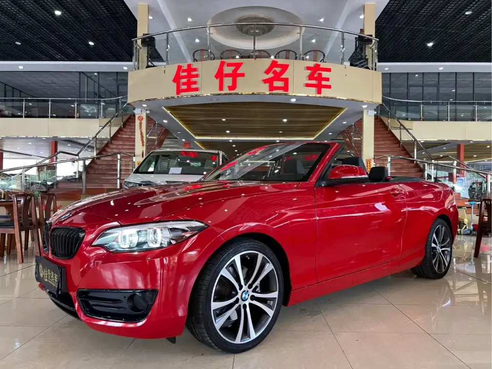 BMW 2 Series (Import) 225i Convertible Coupe Sport Design Package 2020