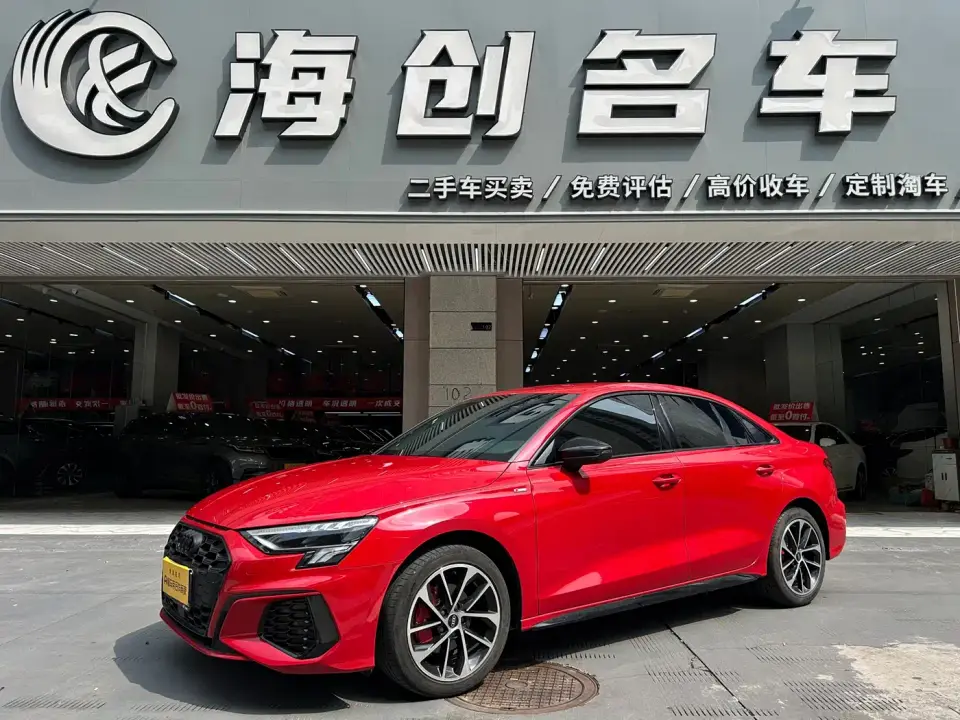 Audi A3 A3L Limousine 35 TFSI Progressive Sport 2022