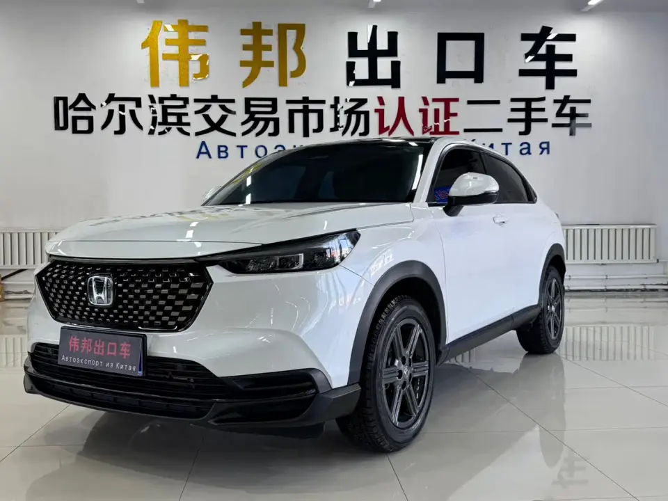 Honda XR-V Facelift 1.5L CVT Fever Edition 2023