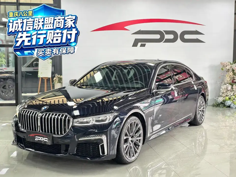 BMW 7 Series Model 740Li Leading M Sport Package 2022