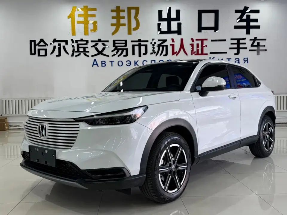 Honda Vezel 1.5L CVT Technology Edition 2023