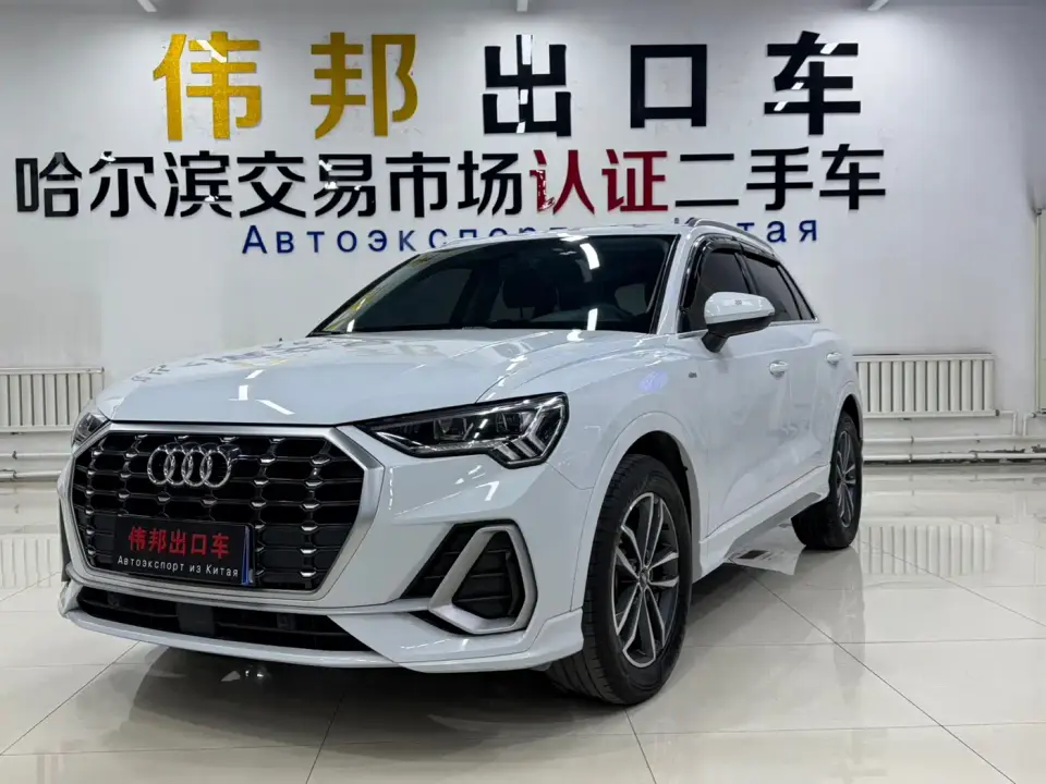 Audi Q3 35 TFSI Progressive Dynamic 2022