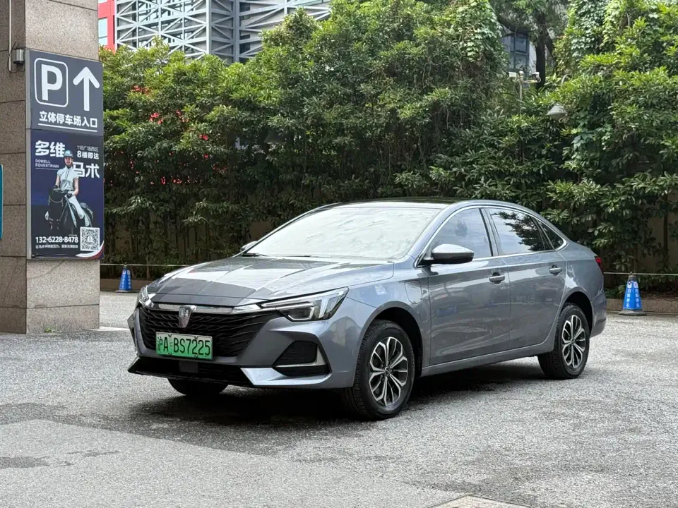 Roewe i6 MAX EV EV 600 Skyview Premium Edition 2023