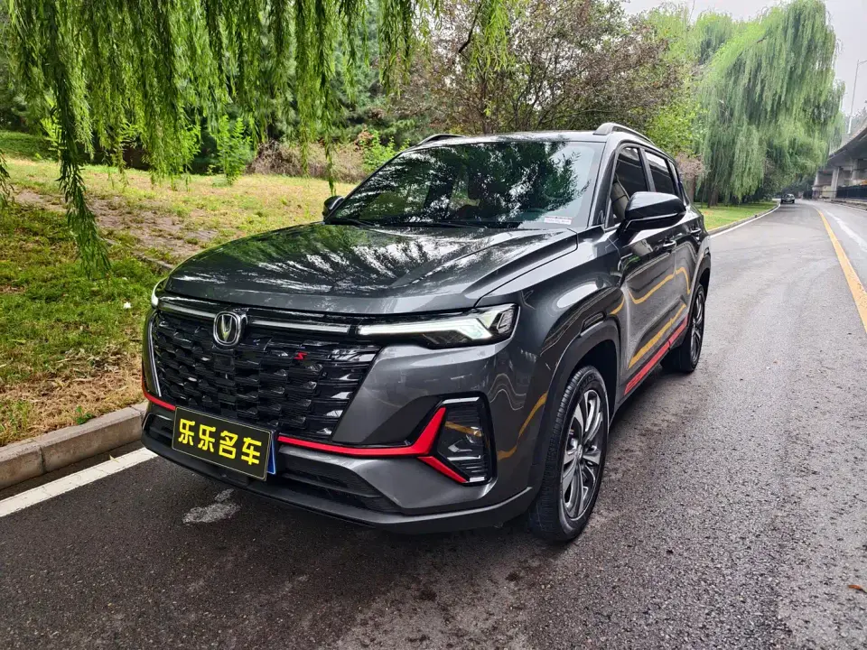 Changan CS35 PLUS Blue Whale NE 1.4T DCT Super Luxury Edition 2024