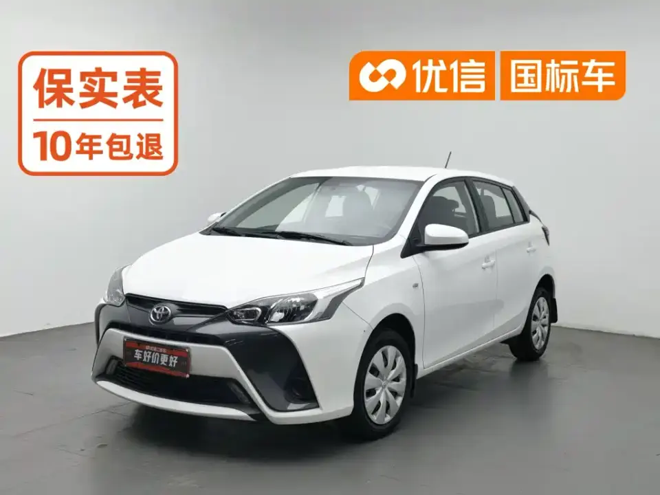 Toyota YARiS L Zhi Xuan 1.5L CVT Leading Edition 2020