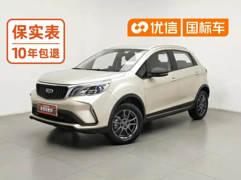 Geely Vision X3 PRO 1.5L Manual Elite 2021