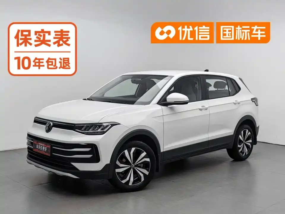 Volkswagen Tharu Model Rising Star 1.5L Advance Edition 2024