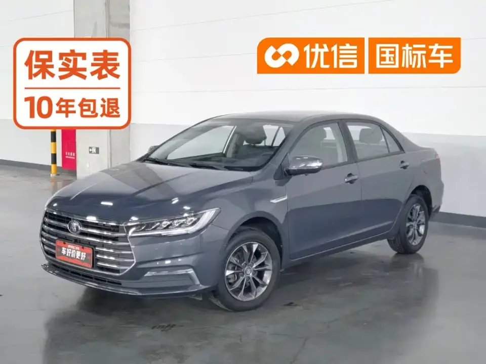 BYD Qin 1.5L Automatic Luxury Edition 2021